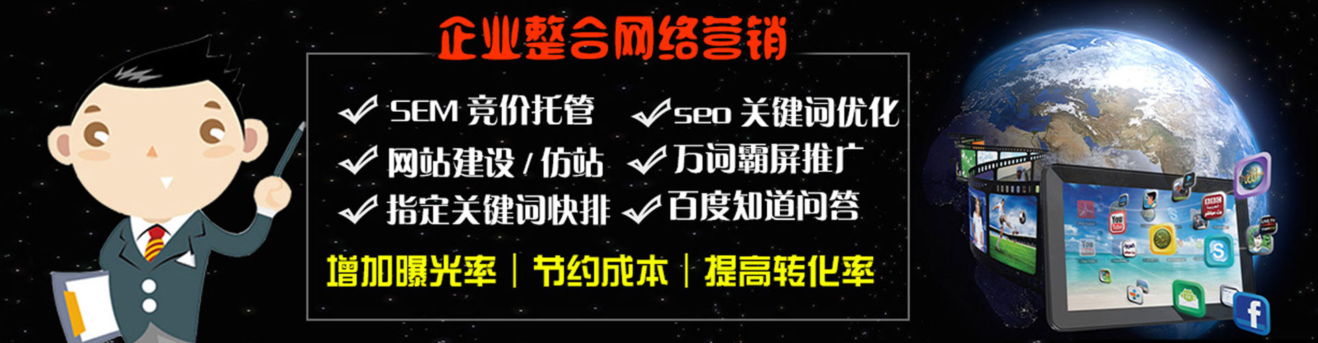 东阿渠道开户返点
